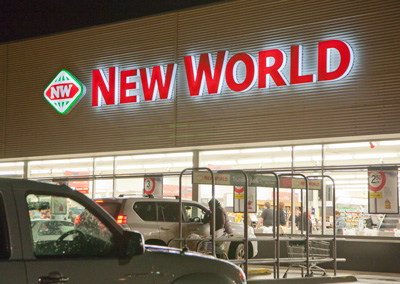 New Worldスーパー