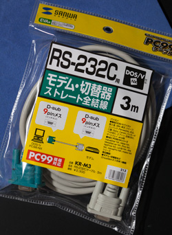 Starbook用RS-232Cケーブル