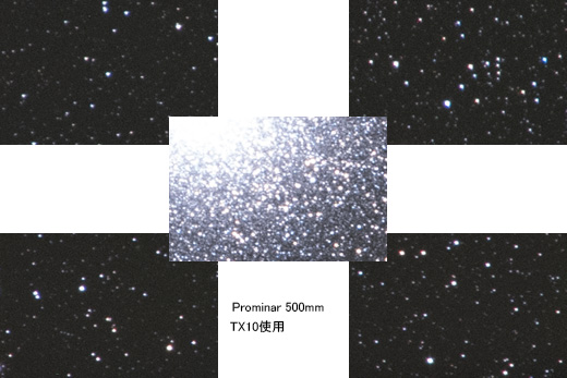 TX10アダプター使用時の四隅の星像