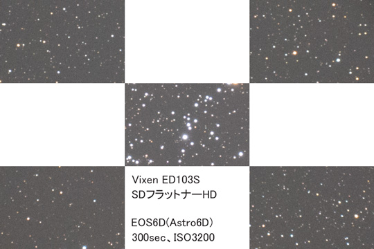 SDフラットナーHDの星像