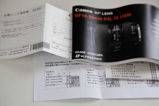 キヤノン EF16-35mm F4L IS USMの中古商品写真